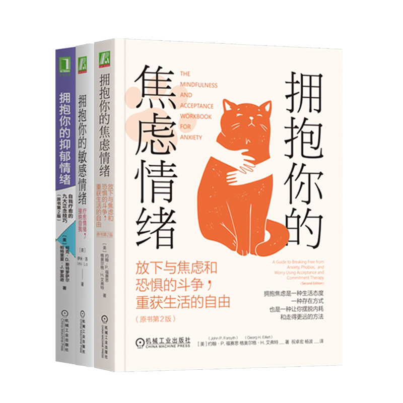 机械工业出版社官网正版