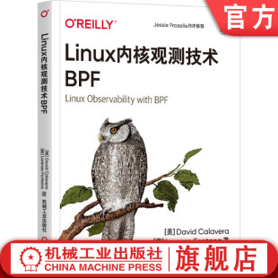 Linux内核观测技术BPF 等 9787111660545机械工业出版 社 Calavera Linux内核 David 大卫·卡拉维拉 美 BPF虚拟机