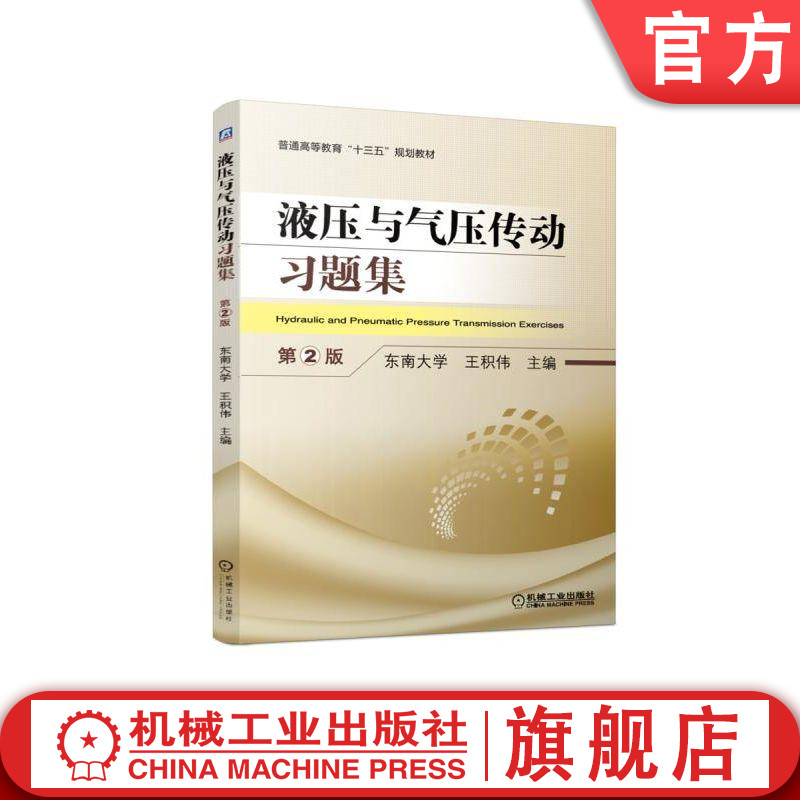 对重点、难点习题给出详细解答过程