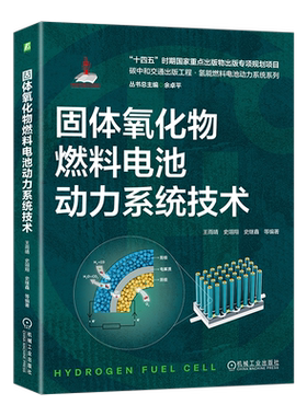 官网正版机械工业出版社