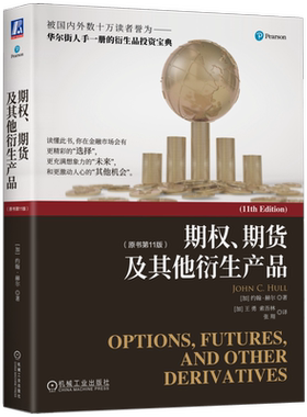 官网正版机械工业出版社
