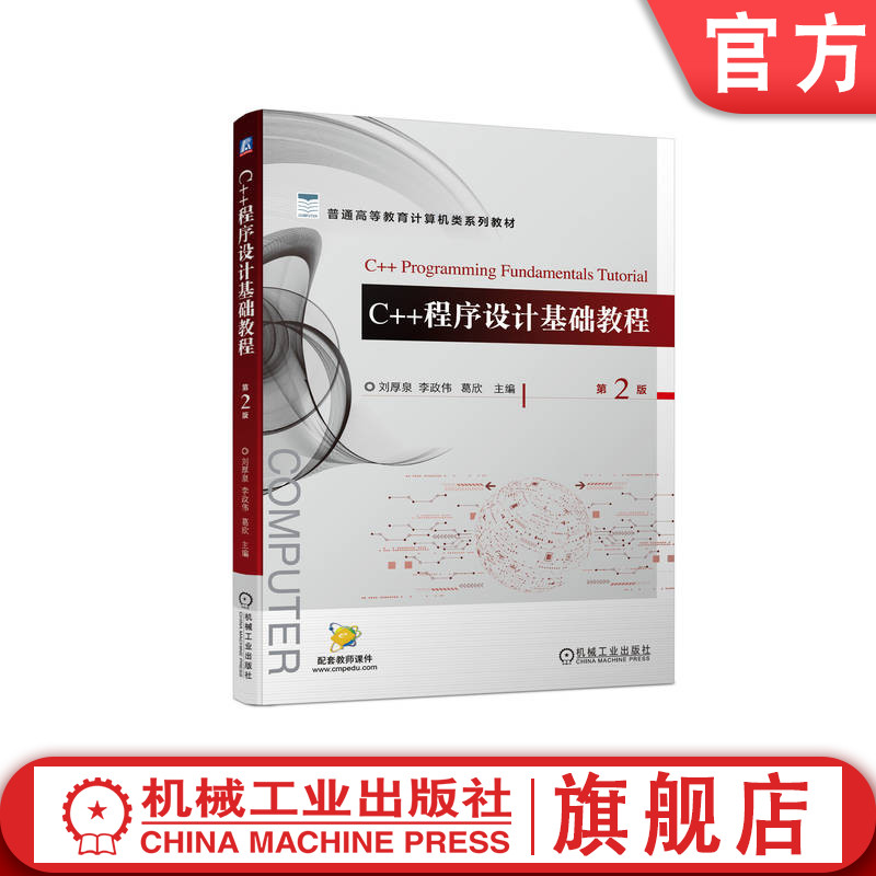详略得当，主次分明