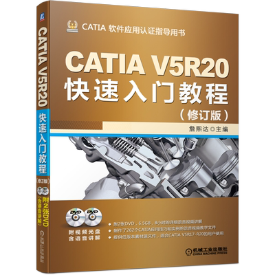 官网汽车机械工业出版社
