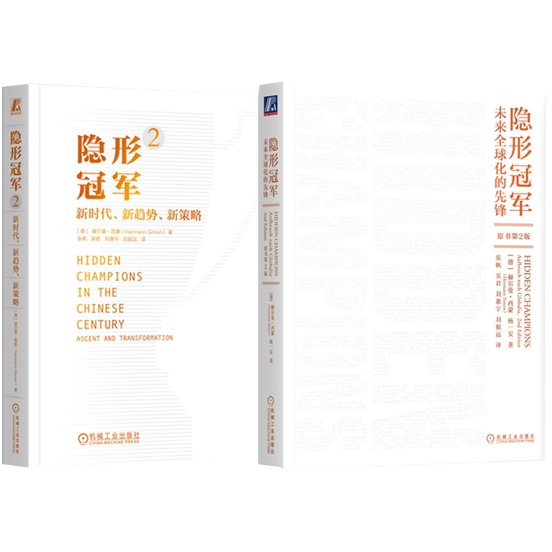 机械工业出版社官网正版