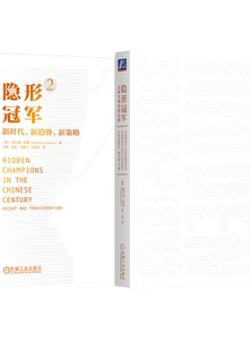 机械工业出版社官网正版