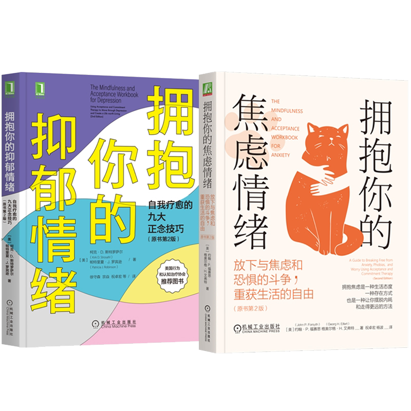 机械工业出版社官网正版
