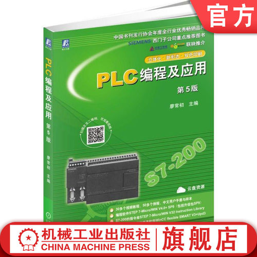 中华工控网和中国工控网联袂推荐
