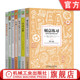 如何达成目标 刻意练习 心态 套装 学习之道 转变之路 精进之路 从新手到大师 刻意专注 自我完善成功学书 练习 全7册 坚毅