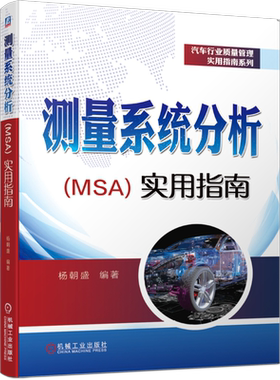 官网正版机械工业出版社