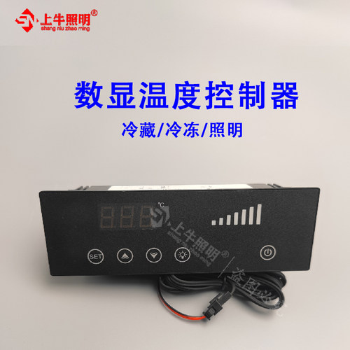 CK-265单温数显温控器