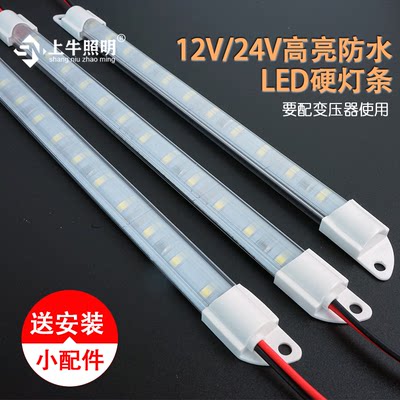 12V24V低压冷柜led照明灯条