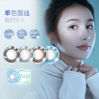 博士伦蕾丝明眸双周抛6片美瞳大直径自然彩色隐形眼镜网红混血sl