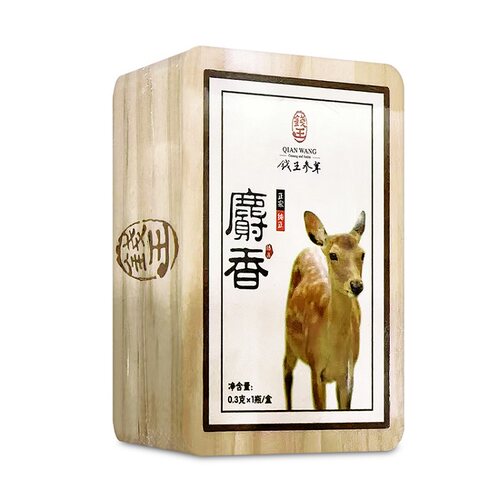 0.3g】钱王麝香0.3g*1瓶/盒
