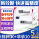 大卫验孕棒女性HCG备怀孕套装 LH检测卡型排卵100条早孕试纸