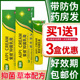 带防伪 爱皮草本抑菌乳膏正品 皮肤外用抑菌软膏药房官方旗舰店