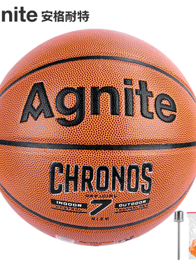 包邮得力安格耐特F1109篮球7号标准PU篮球防滑耐磨比赛室内外通用