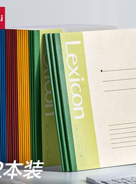 满25包邮 得力软抄本笔记本A5办公软面抄B5记事本A4软抄本40/60页