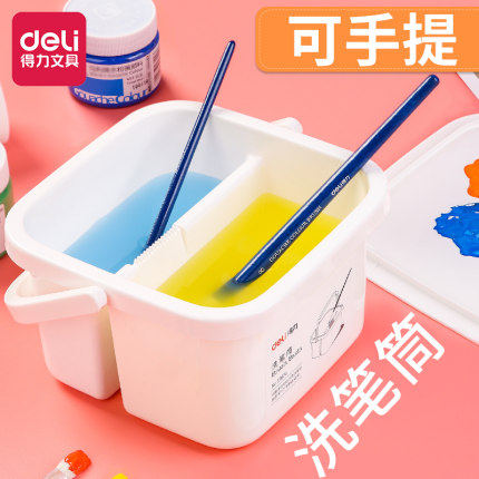 满25包邮得力73874手提便携式洗笔筒 美术涮笔水桶画笔颜料清洗筒