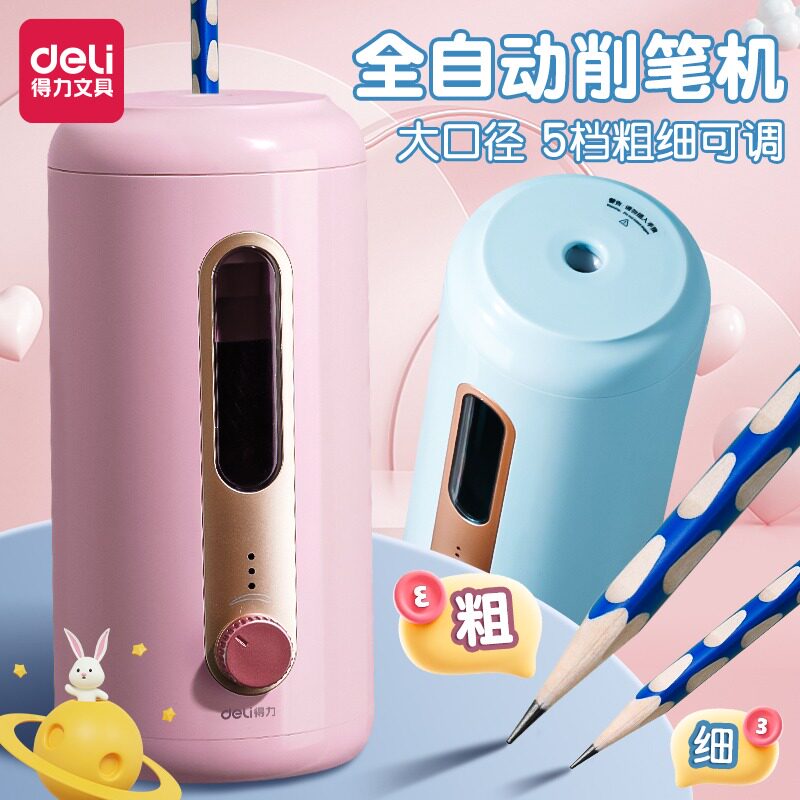 델리 VA10 대구경 전자동 연필깎이 학생 전동 연필깎이 연필깎이 두꺼운 연필깎이