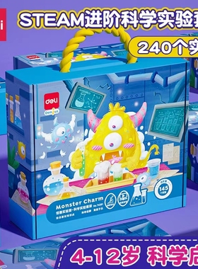 得力74392科学实验套装小学生stem科学玩具儿童手工材料包幼儿园