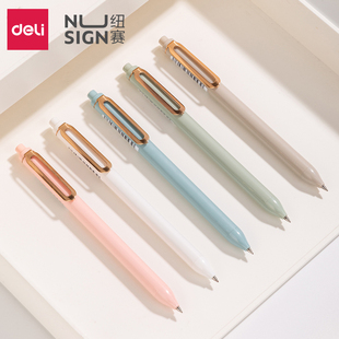 满25 得力纽赛NS572按动中性笔学生签字笔0.5mm黑色可爱小清新 包邮