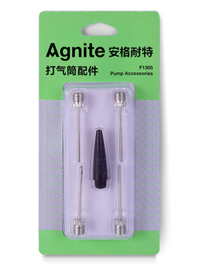 满25包邮 得力安格耐特F1305气针 篮球足球打气 4个气针+1个气嘴