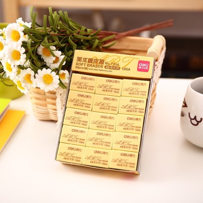 满25包邮 得力7534 7535美术用橡皮 4B橡皮擦学生绘图橡皮 4B橡皮