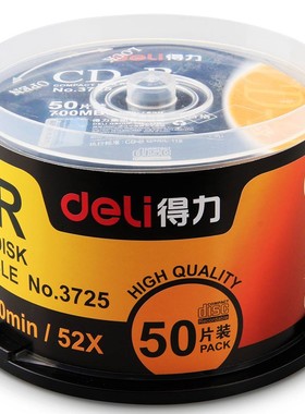 包邮 得力3725CD-R刻录盘 CD刻录盘VCD车载音乐 空白光盘 50片