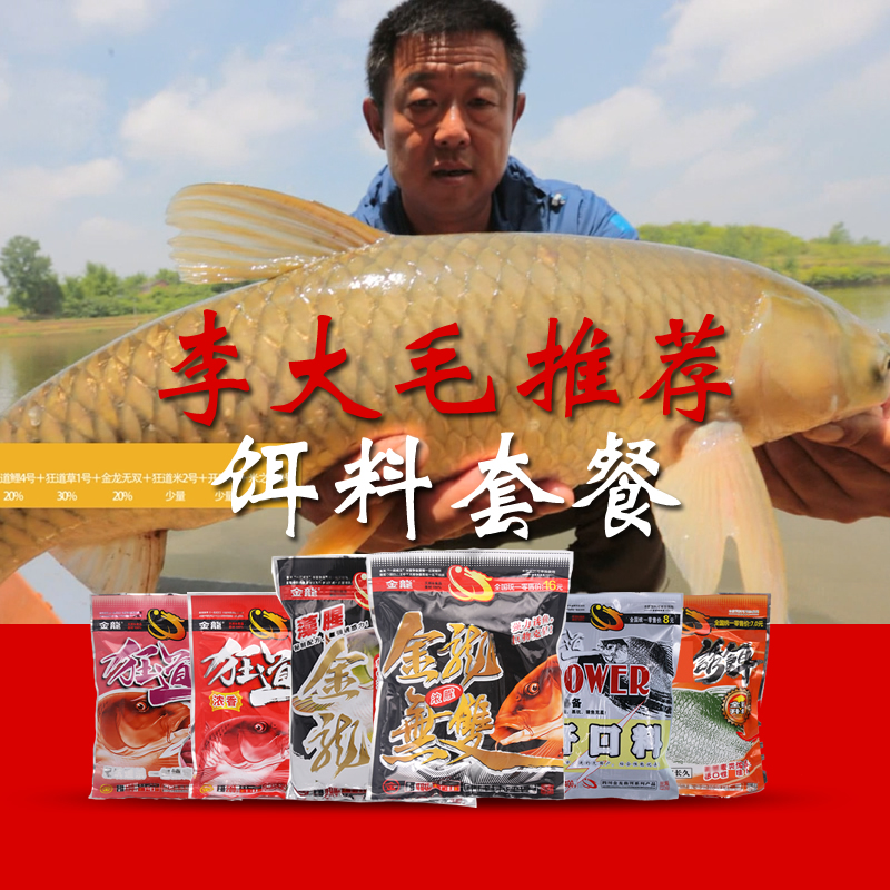 2022黑坑专攻鲤鱼专钓鲤鱼金龙