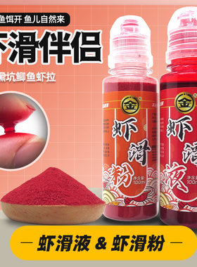 黑坑中国饵料金龙套餐