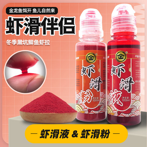 黑坑中国饵料金龙套餐