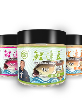 金龙鲤連豆3种味型约160粒