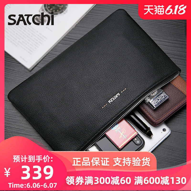 沙驰男手包信封包男包男士手拿包牛皮商务休闲软皮手抓包真皮包潮