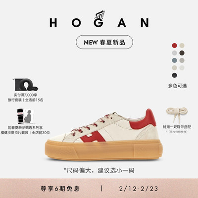 HOGANH705女士时尚休闲鞋