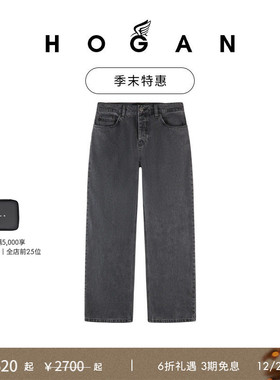 【季末特惠】HOGAN情侣装牛仔裤宽松直筒休闲裤裤子