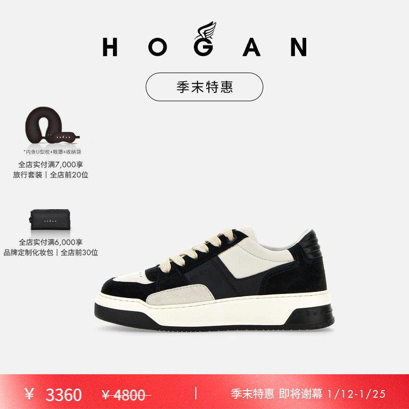 【季末特惠即将谢幕】HOGAN男鞋Chamallow系列厚底鞋时尚休闲鞋,流行男鞋,时尚休闲鞋,淘宝优惠券,粉丝福利购,淘宝优惠卷