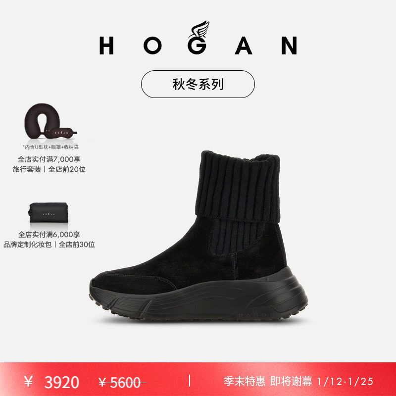 【季末特惠即将谢幕】HOGAN女鞋秋冬Hi-Fi系列H669休闲切尔西靴,女鞋,切尔西靴,淘宝优惠券,粉丝福利购,淘宝优惠卷