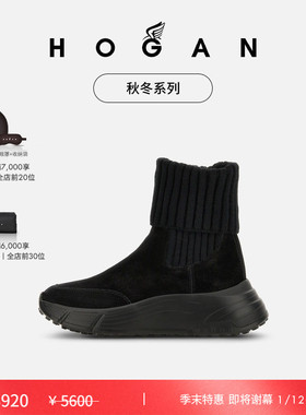 【季末特惠即将谢幕】HOGAN女鞋秋冬Hi-Fi系列H669休闲切尔西靴