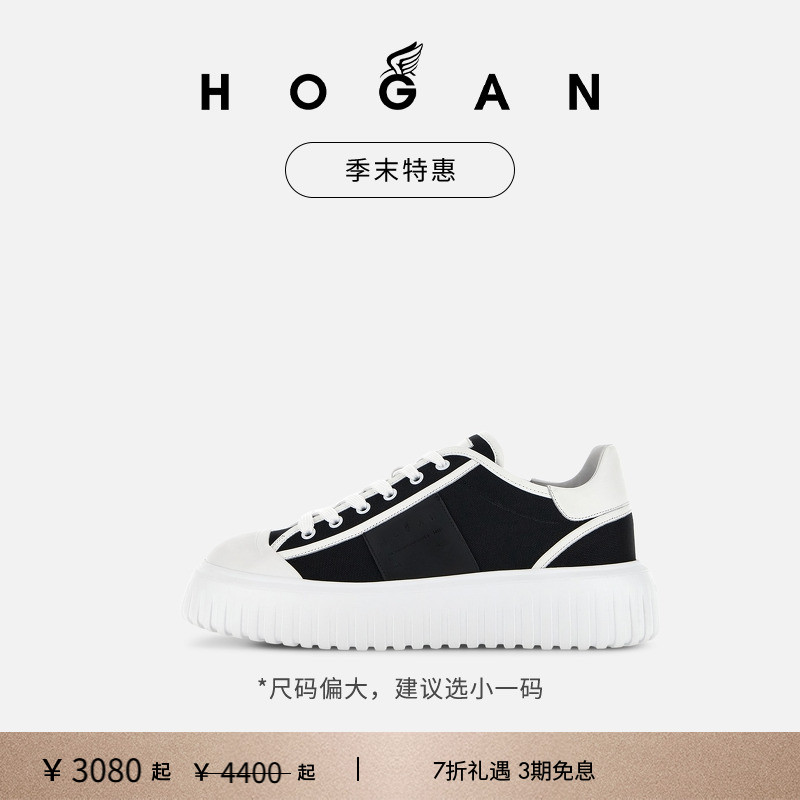 HOGANH-Stripes系列休闲厚底鞋