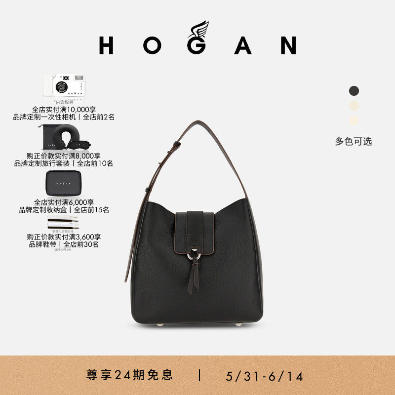 HOGAN女包春夏系列H-BAG系列手袋休闲时尚手提包