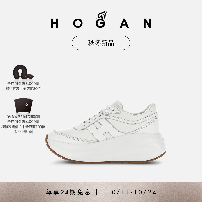 HoganH696系列运动休闲鞋