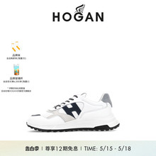 【礼物】HOGAN男鞋新款HYPERLIGHT系列时尚厚底鞋运动休闲鞋