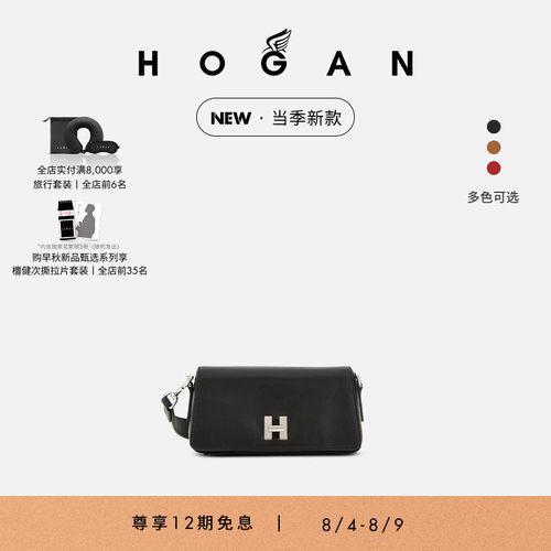 HOGANH-BAG时尚休闲翻盖手袋