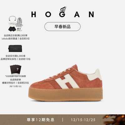 HOGANH698系列运动休闲鞋