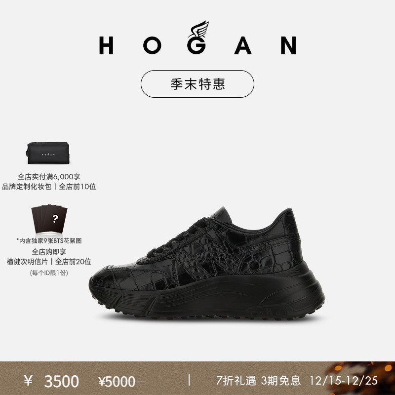 HOGANHPatch系列休闲鞋女鞋