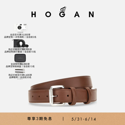 HOGANCintura系列男士腰带