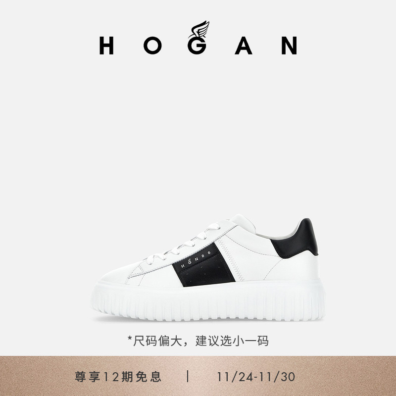 HoganH-Stripes系列运动休闲鞋