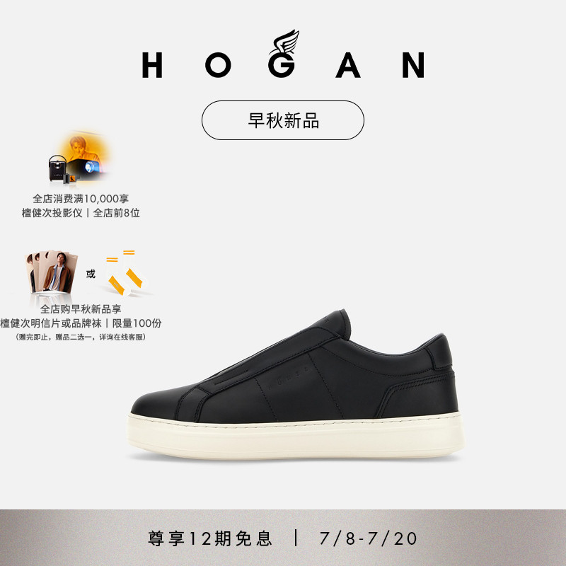 HOGANH-TV系列休闲鞋男鞋