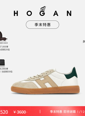 【季末特惠即将谢幕】HOGAN男鞋Cool系列H647复古时尚舒适休闲鞋