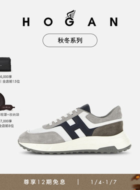 【檀健次同款】HOGAN男鞋秋冬系列 H Patch系列休闲厚底鞋